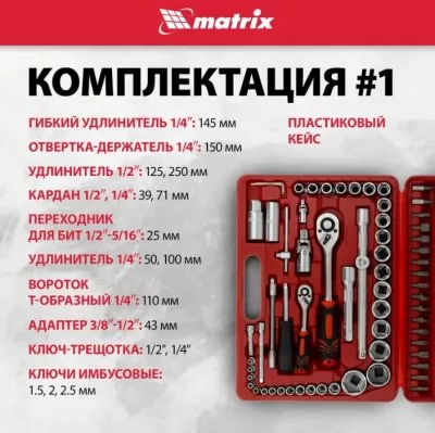Икона товара